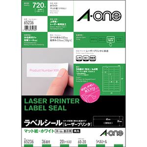 （まとめ）エーワンラベルシール[レーザープリンタ] マット紙・ホワイト A4判 36面 60×20mm 四辺余白付 角丸 652361冊(20シート) 【×5セット】