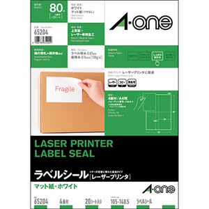 （まとめ）エーワンラベルシール[レーザープリンタ] マット紙・ホワイト A4判 4面 105×148.5mm 652041冊(20シート) 【×5セット】