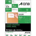 （まとめ）エーワンラベルシール[レーザープリンタ] マット紙・ホワイト A4判 4面 105×148.5mm 652041冊(20シート) 【×5セット】