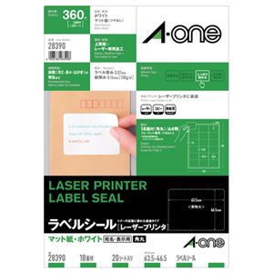 （まとめ）エーワン レーザープリンタラベルマット紙・ホワイト A4 18面 63.5×46.5mm 四辺余白付 角丸 28390 1冊(20シート) 【×5セット】