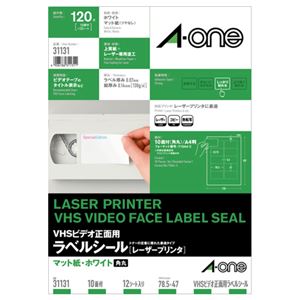 （まとめ）エーワンVHSビデオ正面用ラベルシール[レーザープリンタ] マット紙・ホワイト A4 10面 78.5×47mm 311311冊(12シート) 【×5セット】