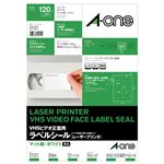 （まとめ）エーワンVHSビデオ正面用ラベルシール[レーザープリンタ] マット紙・ホワイト A4 10面 78.5×47mm 311311冊(12シート) 【×5セット】