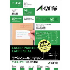 （まとめ）エーワン レーザープリンタラベルマット紙・ホワイト A4 21面 63.5×38.1mm 四辺余白付 角丸 28399 1冊(20シート) 【×5セット】