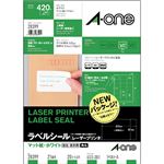 （まとめ）エーワン レーザープリンタラベルマット紙・ホワイト A4 21面 63.5×38.1mm 四辺余白付 角丸 28399 1冊(20シート) 【×5セット】