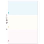 （まとめ）ヒサゴ マルチプリンタ帳票 A4 カラー3面(ブルー/クリーム/ピンク) BP2012 1冊(100枚) 【×5セット】