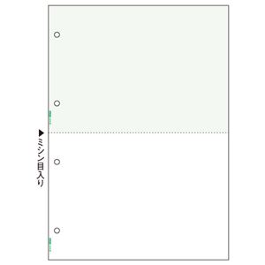 （まとめ）ヒサゴ マルチプリンタ帳票 A4グリーン 2面 4穴 BP2042 1冊(100枚) 【×5セット】