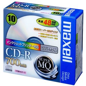 （まとめ）マクセル データ用CD-R 700MBプリンタブルシルバー 5mmスリムケース CDR700S.PS1P10S 1パック(10枚) 【×5セット】