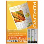 （まとめ）コクヨ インクジェットプリンタ用紙スーパーファイングレード スタンダードタイプ A3 KJ-M17A3-100 1冊(100枚) 【×5セット】