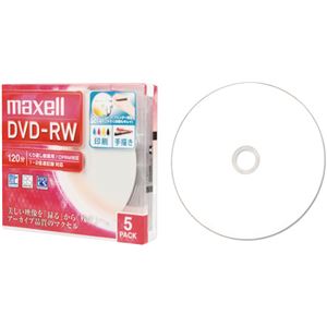 （まとめ）マクセル 録画用DVD-RW 120分1-2倍速 ホワイトワイドプリンタブル 5mmスリムケース DW120WPA.5S 1パック(5枚) 【×5セット】