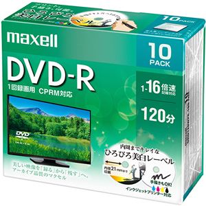 （まとめ）マクセル 録画用DVD-R 120分1-16倍速 ホワイトワイドプリンタブル 5mmスリムケース DRD120WPE.10S 1パック(10枚) 【×5セット】