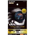 （まとめ）エレコム 印画紙 黒を極めた写真用紙プロL判 EJK-RCL100 1冊(100枚) 【×5セット】