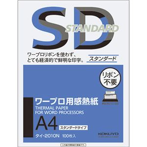 （まとめ）コクヨワープロ用感熱紙(スタンダードタイプ) A4 タイ-2010N 1冊(100枚) 【×5セット】