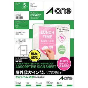 （まとめ）エーワン屋外でも使えるサイン吸着シート[レーザープリンタ] 光沢フィルム・透明 A4 ノーカット 310421冊(5シート) 【×5セット】