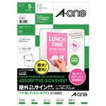 （まとめ）エーワン屋外でも使えるサイン吸着シート[レーザープリンタ] ツヤ消しフィルム・ホワイト A4 ノーカット 310411冊(5シート) 【×5セット】