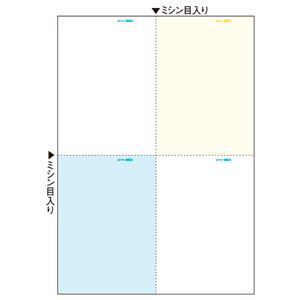 （まとめ）ヒサゴ マルチプリンタ帳票 A4 カラー4面(ブルー/クリーム/ホワイト2枚) BP2014 1冊(100枚) 【×5セット】