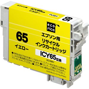 （まとめ）エコリカ リサイクルインクカートリッジ[エプソン:ICY65互換] ECI-E65Y 1個 【×5セット】