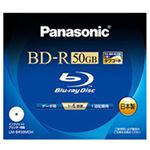 （まとめ）パナソニック データ用BD-R 50GB1-6倍速 ホワイトワイドプリンタブル 10mm厚標準ケース LM-BR50MDH 1枚 【×5セット】