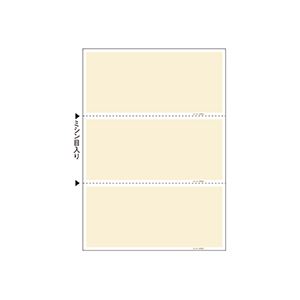 （まとめ）ヒサゴ マルチプリンタ帳票 A4 地紋3面 BP2057 1冊(100枚) 【×5セット】