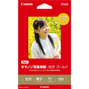 （まとめ）キヤノン 写真用紙・光沢 ゴールド印画紙タイプ GL-101KG100 KGサイズ 2310B013 1冊(100枚) 【×5セット】