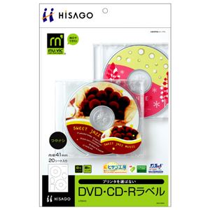 （まとめ）ヒサゴ DVD・CD-Rラベルマルチプリンタタイプ A4 外径116mmφ 内径41mmφ LP844S 1冊(20シート:40枚) 【×5セット】