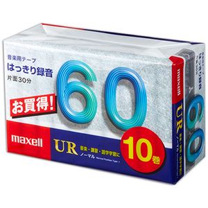 （まとめ）マクセル カセットテープ 60分UR-60M 10P 1パック(10巻) 【×5セット】