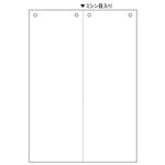 （まとめ）ヒサゴ マルチプリンタ帳票 A4 白紙タテ2面 4穴 BP2093 1冊(100枚) 【×5セット】