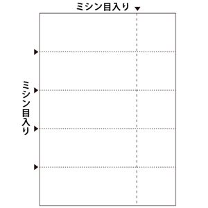 （まとめ）ヒサゴ マルチプリンタ帳票 A4 白紙5面チケット BP2107 1冊(100枚) 【×5セット】