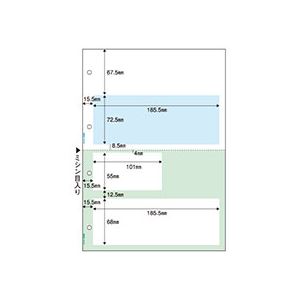 （まとめ）ヒサゴ マルチプリンタ帳票 A4 下地付2面 4穴 BP2063 1冊(100枚) 【×5セット】