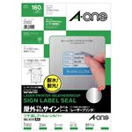 （まとめ）エーワン屋外でも使えるサインラベルシール[レーザープリンタ] ツヤ消しフィルム・シルバー A4 32面 42×32mm 310521冊(5シート) 【×5セット】