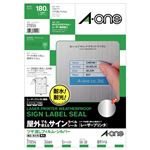 （まとめ）エーワン屋外でも使えるサインラベルシール[レーザープリンタ] ツヤ消しフィルム・シルバー A4 36面 50×30mm 310541冊(5シート) 【×5セット】