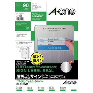 （まとめ）エーワン屋外でも使えるサインラベルシール[レーザープリンタ] ツヤ消しフィルム・シルバー A4 18面 80×30mm 310561冊(5シート) 【×5セット】
