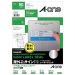 （まとめ）エーワン屋外でも使えるサインラベルシール[レーザープリンタ] ツヤ消しフィルム・シルバー A4 18面 80×30mm 310561冊(5シート) 【×5セット】