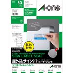 （まとめ）エーワン屋外でも使えるサインラベルシール[レーザープリンタ] ツヤ消しフィルム・シルバー A4 12面 86.4×42.3mm 310571冊(5シート) 【×5セット】