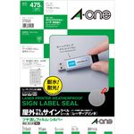 （まとめ）エーワン屋外でも使えるサインラベルシール[レーザープリンタ] ツヤ消しフィルム・シルバー A4 95面 35×12mm 310601冊(5シート) 【×5セット】