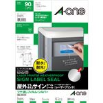 （まとめ）エーワン屋外でも使えるサインラベルシール[レーザープリンタ] ツヤ消しフィルム・シルバー A4 18面 70×42.3mm 310751冊(5シート) 【×5セット】