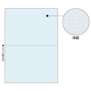 （まとめ）ヒサゴ マルチプリンタ帳票 A4 地紋2面 BP2008 1冊(100枚) 【×5セット】