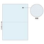 （まとめ）ヒサゴ マルチプリンタ帳票 A4 地紋2面 BP2008 1冊(100枚) 【×5セット】