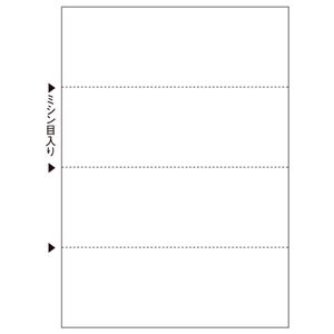 （まとめ）ヒサゴ マルチプリンタ帳票 A4 白紙ヨコ4面 BP2106 1冊(100枚) 【×5セット】