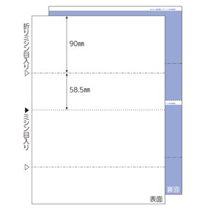 （まとめ）ヒサゴマルチプリンタ帳票(FSC森林認証紙) A4 裏地紋 2面 折ミシン入 FSC2085 1冊(100枚) 【×5セット】