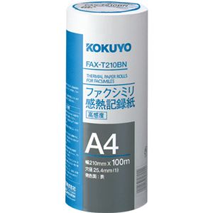 （まとめ）コクヨ ファクシミリ感熱記録紙210mm×100m 芯内径1インチ FAX-T210BN 1本 【×5セット】