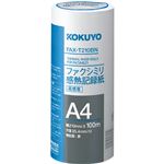 （まとめ）コクヨ ファクシミリ感熱記録紙210mm×100m 芯内径1インチ FAX-T210BN 1本 【×5セット】