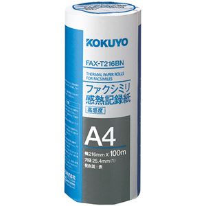 （まとめ）コクヨ ファクシミリ感熱記録紙216mm×100m 芯内径1インチ FAX-T216BN 1本 【×5セット】