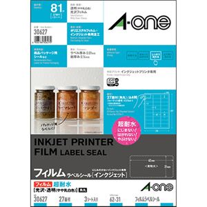 （まとめ）エーワン ラベルシール[インクジェット]超耐水光沢フィルム・透明(やや乳白色) A4 27面 62×31mm 30627 1冊(3シート) 【×5セット】