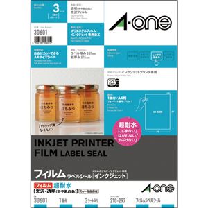 （まとめ）エーワン ラベルシール[インクジェット]超耐水光沢フィルム・透明(やや乳白色) A4 ノーカット 30601 1冊(3シート) 【×5セット】