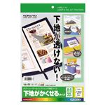 （まとめ）コクヨカラーレーザー&インクジェットプリンタ用紙ラベル (下地がかくせるタイプ) A4 ノーカット KPC-SK101-201冊(20シート) 【×3セット】