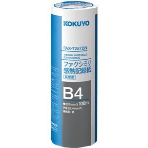 （まとめ）コクヨ ファクシミリ感熱記録紙257mm×100m 芯内径1インチ FAX-T257BN 1本 【×3セット】