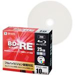 （まとめ）YAMAZEN Qriom録画用BD-RE 130分 1-2倍速 ホワイトワイドプリンタブル 薄型ケース BD-RE10C1パック(10枚) 【×3セット】