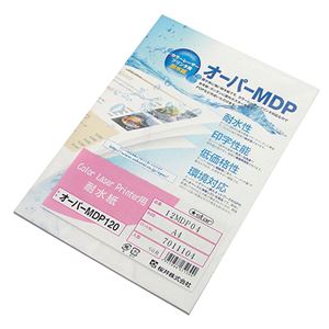 （まとめ）桜井 カラーレーザープリンタ用耐水紙オーパーMDP120 A4 12MDP04 1冊(50枚) 【×3セット】