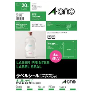 （まとめ）エーワンラベルシール[レーザープリンタ] 水に強いタイプ マット紙・ホワイト A4 ノーカット 283911冊(20シート) 【×3セット】