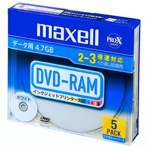 （まとめ）マクセル データ用DVD-RAM4.7GB ホワイトプリンタブル 5mmスリムケース DRM47PWB.S1P5S A 1パック(5枚) 【×3セット】